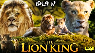 The Lion King Full Movie Hindi Dubbed  Shah Rukh Khan  Aryan  Sanjay Mishra  Facts and Review [upl. by Grimbly]