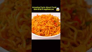 Top 10 mindblowing facts about food 🥭 facts about food facts foodfacts health shorts short [upl. by Amihsat]