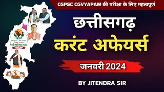 छत्तीसगढ़ करंट अफेयर्स । जनवरी 2024 । CG Current Affairs । January 2024 । Jitendra Sir । CGPSC [upl. by Tempest753]