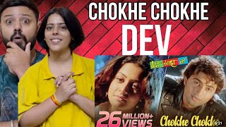 Chokhe Chokhe Song Reaction  Mon Mane Na  Dev  Koel Mallick  Shaan amp Shreya  Jeet Gannguli [upl. by Eimoan464]