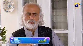 Aafat Episode 71 Teaser  16th December 2024  Har Pal Geo [upl. by Asilahs]