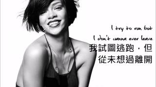 Rihanna  Love the way you lie Part2 中英字幕 [upl. by Gamages]