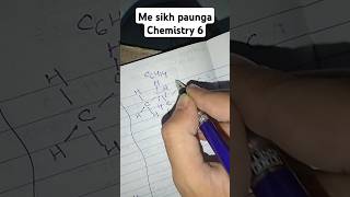 Me Sikh paunga Chemistry 6 Hexane reels reel hexane akashganga [upl. by Livy446]