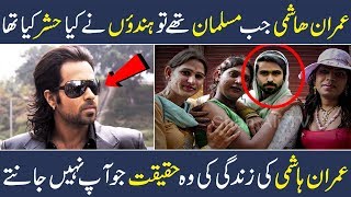 Reality of Emraan Hashmi  Emran Hashmi  Bollywood  Songs  Imran Hashmi  Lifestyle  Shan Ali TV [upl. by Janella]