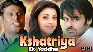 Kshatriya Ek Yoddha  SouthIndian Hindi Dubbed Movies 2020  Kajal Agarwal  Ram Pothineni [upl. by Hesky]