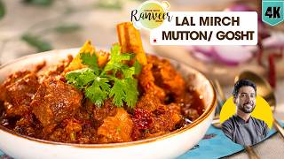 Bhuna Gosht  भुना मटन मसाला  Mutton Bhuna masala recipe  मटन करी  Chef Ranveer Brar [upl. by Lavona]