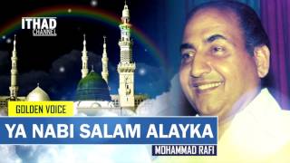 Ya Nabi Salam Alayka  Mohammad Rafi Golden Voice No Music [upl. by Sartin]