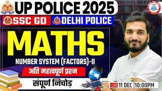 UP Police 2025  Maths Number System Maths Practice Set 2 SSC Maths PYQs UP Si Maths Classes [upl. by Rikki]