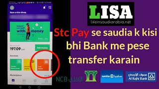 How to transer money from STC Pay to local bank account [upl. by Silrac]