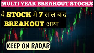 Multi Year Breakout StocksHow To Find Multiyear Breakout Stocks Swingchart [upl. by Ahsiled17]