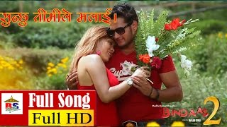 Sunchhu timi le Malai Bhulna Aateko Chaure  Nepali Movie BINDAAS 2 [upl. by Rauch]