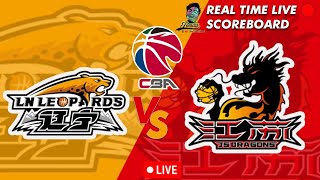 🔴CBA LIVE LIAONING FLYING LEOPARDS VS JIANGSU DRAGONS CHINESE BASKETBALL ASSOCIATION 01272024 [upl. by Benjie]