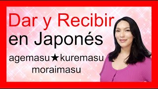 ⭐ Dar y Recibir en Japonés ⭐AGEMASU・KUREMASU・MORAIMASU ⭐ Explicación  Ejercicios [upl. by Vins]