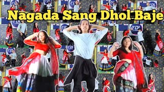 Nagada Sang Dhol Baje  RamLila  Dang Tulsipur Aone Studio  Cover Dance  Aashish Reule dholbaje [upl. by Nylacaj900]