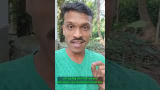 আমরা সবাই বাংলাদেশি হিন্দু দের  সাপোর্ট করি guru entartainment comedyclub shorts bangladesh [upl. by Seymour]