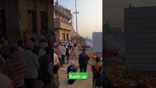 Jal Nahin Chita varanasi kashi up [upl. by Ahsykal]