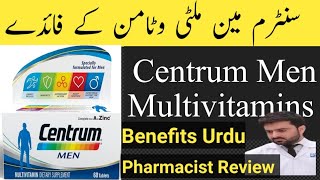 Centrum Men Multivitamins Benefits Review in Hindi urdu  Centrum Multivitamin  Centrum Ke fayde [upl. by Khai]