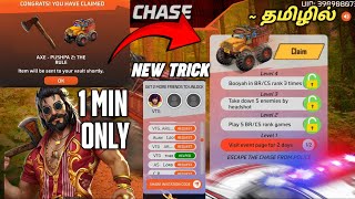 HOW TO CLAIM PUSHPA MONSTER TRUCK  FREE FIRE NEW EVENT TODAY  FREE DIAMOND 💎 [upl. by Gennaro79]