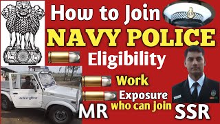 navy police kaise bane navy police ki training navy police ka kya kam hota hai navypolice np [upl. by Irol]