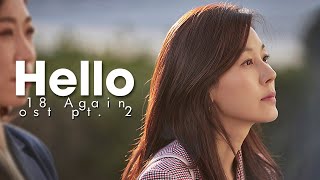 MV Sohyang  Hello 18 Again OST Pt 2 LEGENDADOTRADUÇÃO PTBR [upl. by Quitt824]