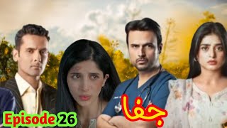 Jafaa Episode 26 Teaser  Jafaa Episode 26 Promo  Jafa drama  Jaffa [upl. by Lockhart]