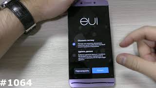 Сброс настроек LeEco Le2 X527 Hard Reset LeEco Le 2 X527 [upl. by Nnaed]