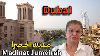 Madinat Jumeirah Dubai مدینه الجمیرا دبی [upl. by Sirtimid]