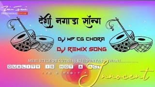 Desi nagada song Dj mandla remix song DJMp Cg Chora mandla remix [upl. by Godden]