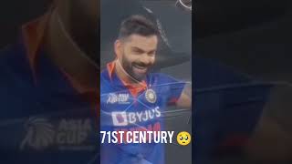 71st century viratlike subscribecricketxedits17yt shorts [upl. by Anitnelav]