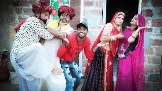 Best Comedy 2024 Ghar Ka Batwara  Gotiya Potiya Funny Comedy  घर का बटवारा  गोटिया पोटिया कॉमेडी [upl. by Picco]