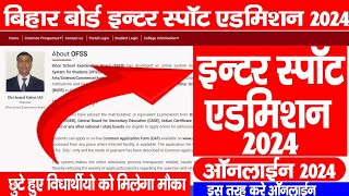 11th Spot Admission 2024 Online Apply  Bihar Board 11th Spot Admission 2024 kab shuru hogaLast Date [upl. by Montfort44]