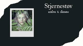 Stjernestøv  AURORA แปลไทย amp เนื้อเพลง [upl. by Kanor249]