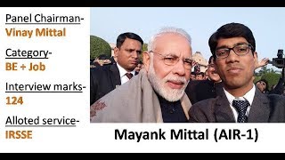 UPSC ESE Interview  E amp T Engineering  Mayank Mittal  AIR1 [upl. by Reckford527]