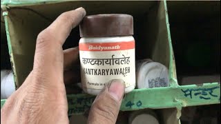 Kant Katy awaleh Tablet Benefits Dosage Side Effects  Patanjali Baidyanath Dabur [upl. by Benilda]