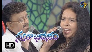 Kantene Amma Ani Song  SP BaluSrilekha Performance  Swarabhishekam  4th March 2018 ETV [upl. by Canfield]