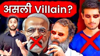 Is Dhruv Rathi Villain of India Indian Corruption Congress between BJP [upl. by Dehsar675]