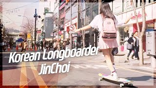 차도에서 롱보드타기  Longboarding at the road ｜롱보드 최진｜ [upl. by Marquita]