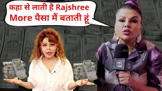 quotकहा से लाती है Rajshree More पैसा मैं बताती हूंबड़े मंत्रियोंbusiness man के साथquot Rakhi Sawant [upl. by Pimbley]