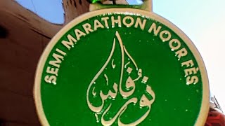 نصف مراطون فاس 2024semi marathon fes noor fes [upl. by Haelahk352]