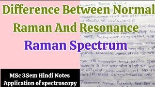 Difference Between Normal Raman And Resonance Raman Spectrum in Hindi Notes  Easy language [upl. by Polly]