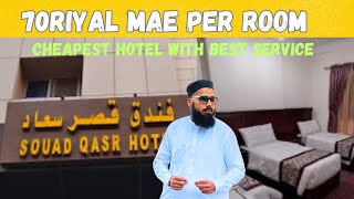 Qasr e Saad Hotel  soud qasr hotel Makkah  3 star Hotel Makkah in Cheap Rate 70 riyal Per Room [upl. by Direj]