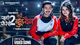 Pani Padhero 2  Kurai Bujhdaina  Bhim Bista amp Eleena Chauhan  New Nepali Song 2021 [upl. by Eilrahs]