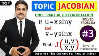 JACOBIAN IN PARTIAL DIFFERENTIATION SOLVED PROBLEM 3 IN HINDI [upl. by Adirehs]