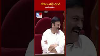 జోకులు తగ్గించండి స్పీకర్ గారు chandrababu rrr raghuramkrishnamraju pawankalyan V 24 NEWS [upl. by Nottirb]