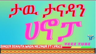 ታዮ ታናዳ ሀኖፓ ጎዳዉ Wolaita Spiritual Song with Lyrics 2016 EC ዘማሪት ሰናይት ዋዳ Singer Senait Wada [upl. by Alathia]