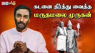 Kannadasan வாழ்க்கையை மாற்றிப்போட்ட முருகன் பாடல்   Murugan Athisayangal  Maruthamalai Murugan [upl. by Ahsika]