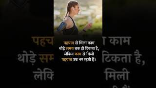 Motivational Status Kay Raja Kya Singhasan Song SP Digital Place 2024 [upl. by Valerye]