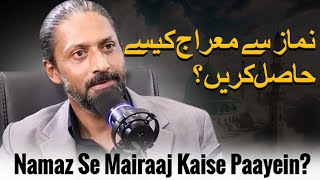 Namaz Momin Ki Mairaaj Kaise Hai Namaz Main Mairaaj Kaise Haasil Karyn [upl. by Slosberg367]