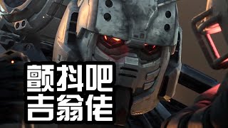 實話實說，這是近年來最適合老UC粉看的Gundam動畫！ 【老p就是proce】Gundam drama [upl. by Sobmalarah]