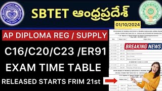 AP DIPLOMA EXAM TIME TABLE RELEASED  C23C20C16ER91 EXAM TIME TABLES [upl. by Erret]